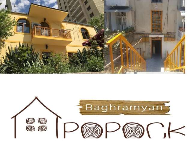Отели типа «постель и завтрак» Popock Baghramyan Ереван-4
